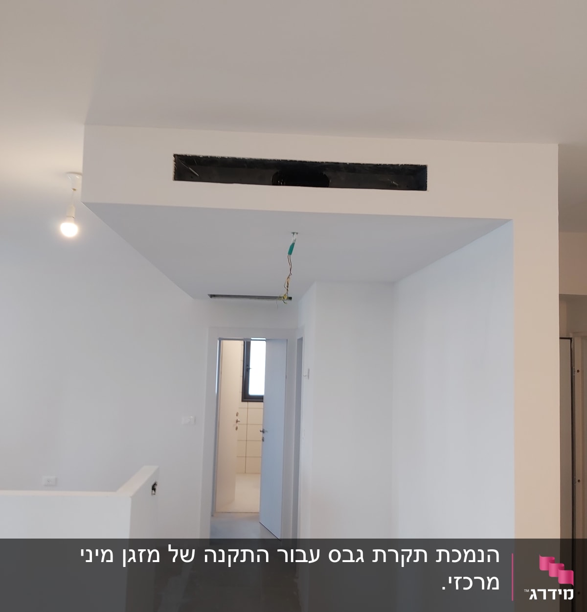 קיר גבס עם פתח מלבני לתעלת מיזוג